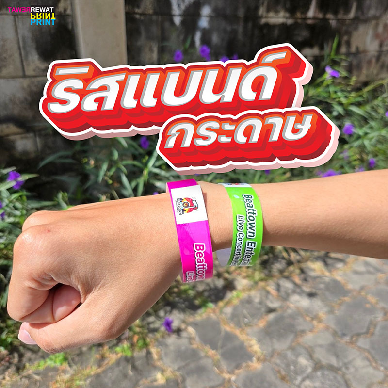 รวมเทคนิคออกแบบป้ายไวนิลให้สะดุดตา จดจำง่าย